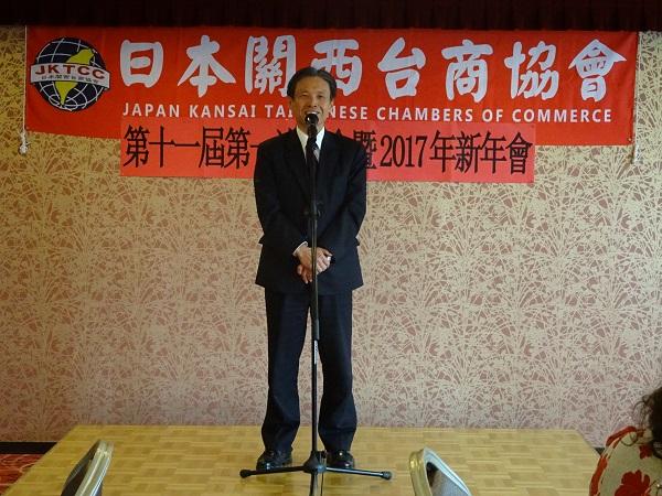  1.駐大阪辦事處陳處長訓養於日本關西台商協會新年會致詞