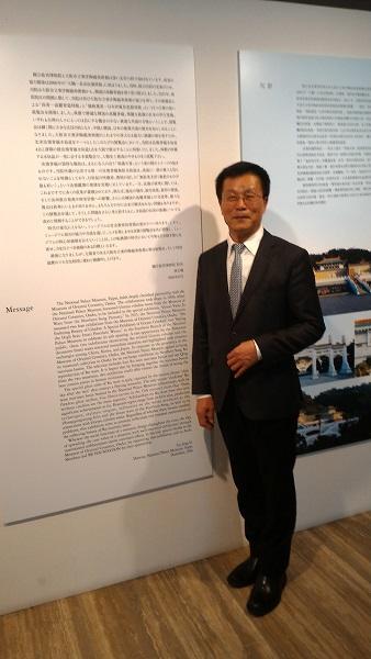 2.國立故宮博物院林正儀院長參觀該院北宋汝窯青磁水仙盆在大阪市立東洋陶磁美術館展出一景