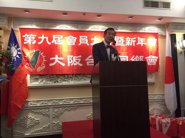 2.大阪台灣同鄉會王會長坤保在新年會致詞情形