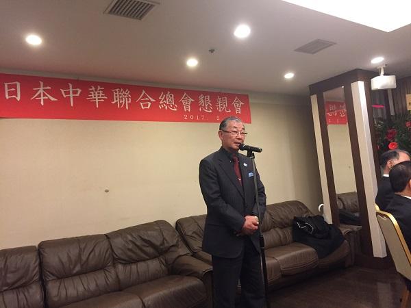 2.日本中華聯合總會毛利會長友次致詞