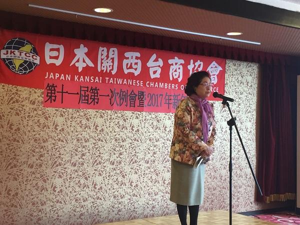 2.日本關西台商協會俞會長秀霞致詞情形