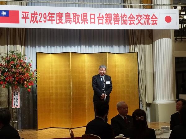 2.藤繩喜和新會長致詞