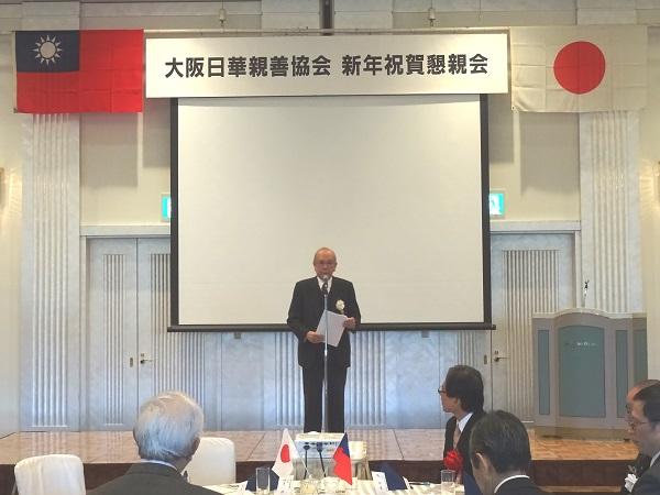 3.理事長四方修致詞