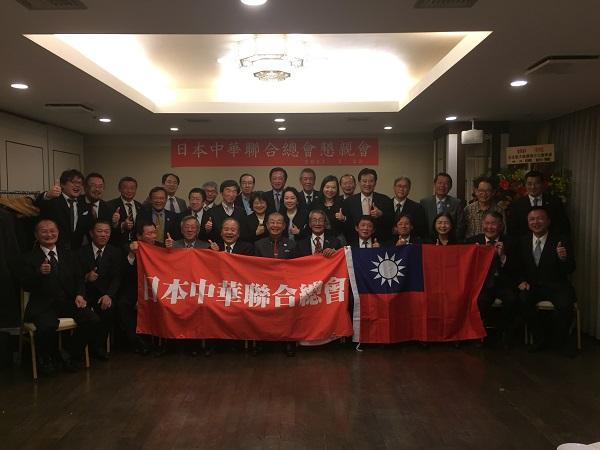 5.日本中華聯合總會懇親會全體出席人員合影紀念