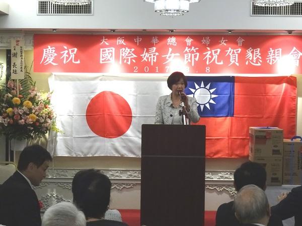 1.處長夫人藍靜枝女士致詞
