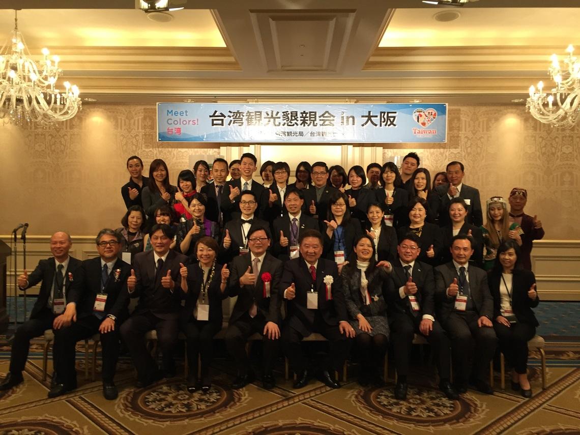 「Meet-Colors台灣」商談研討會暨懇親會後台灣與會人士合影