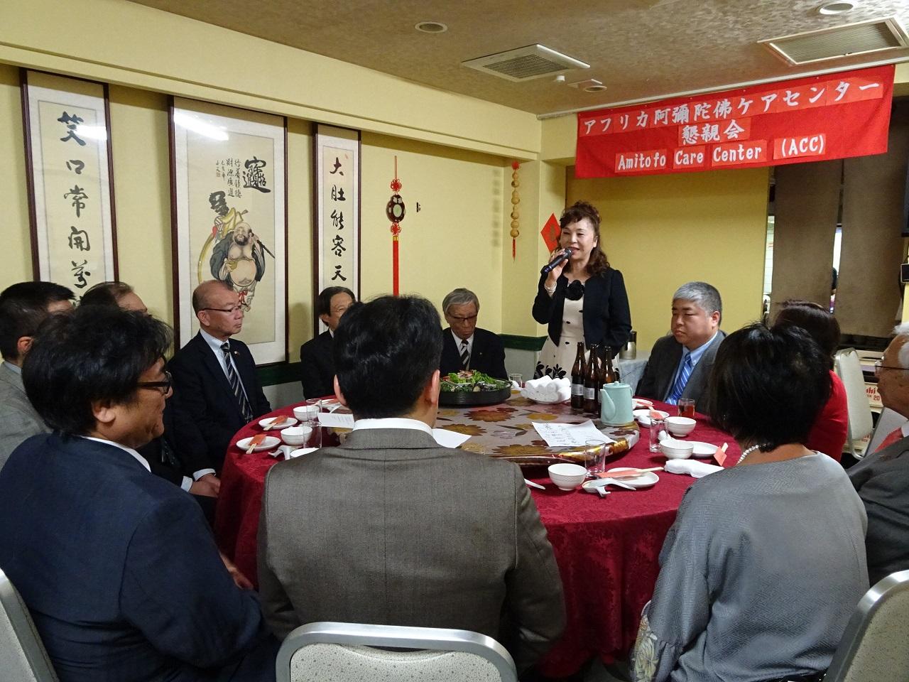 2.「非洲阿彌陀佛關懷中心日本分會」謝理事長美香致詞感謝貴賓撥冗蒞臨及平日對該分會之支持