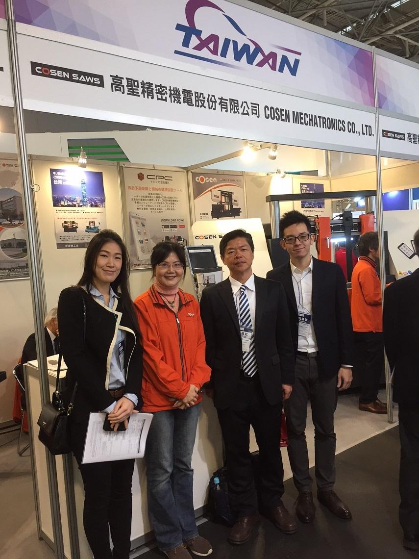  2.參展會場台灣攤位