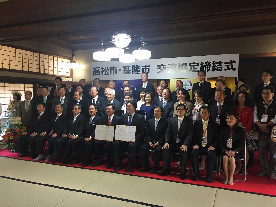 2.基隆市與香川縣高松市簽署交流協定