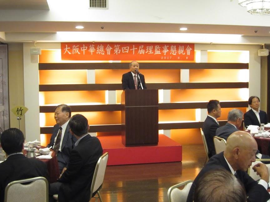 2.大阪中華總會會長洪勝信致詞情
