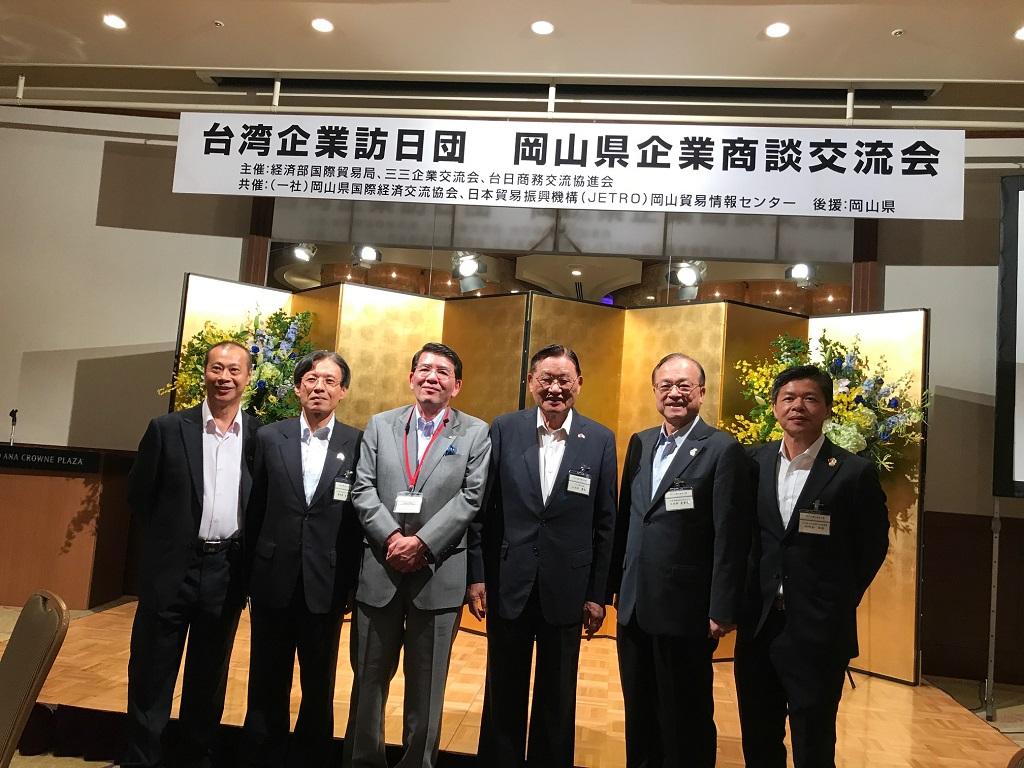 1.陳處長出席「岡山縣企業交流會」與江會長等合影