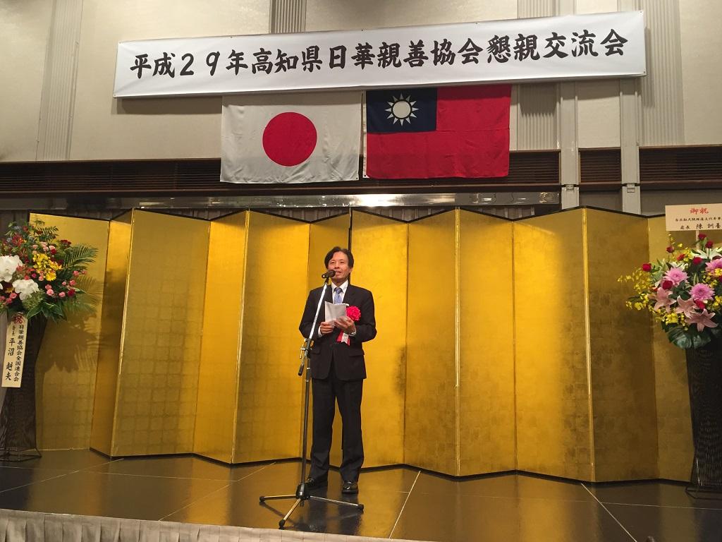 陳處長訓養出席高知縣日華親善協會年度總會暨懇親交流會
