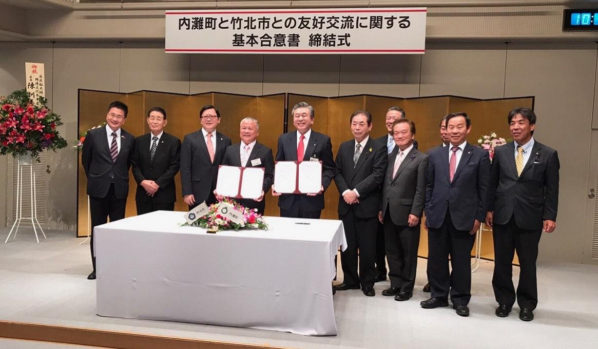 新竹縣竹北市與石川縣內灘町締盟簽署儀式合影