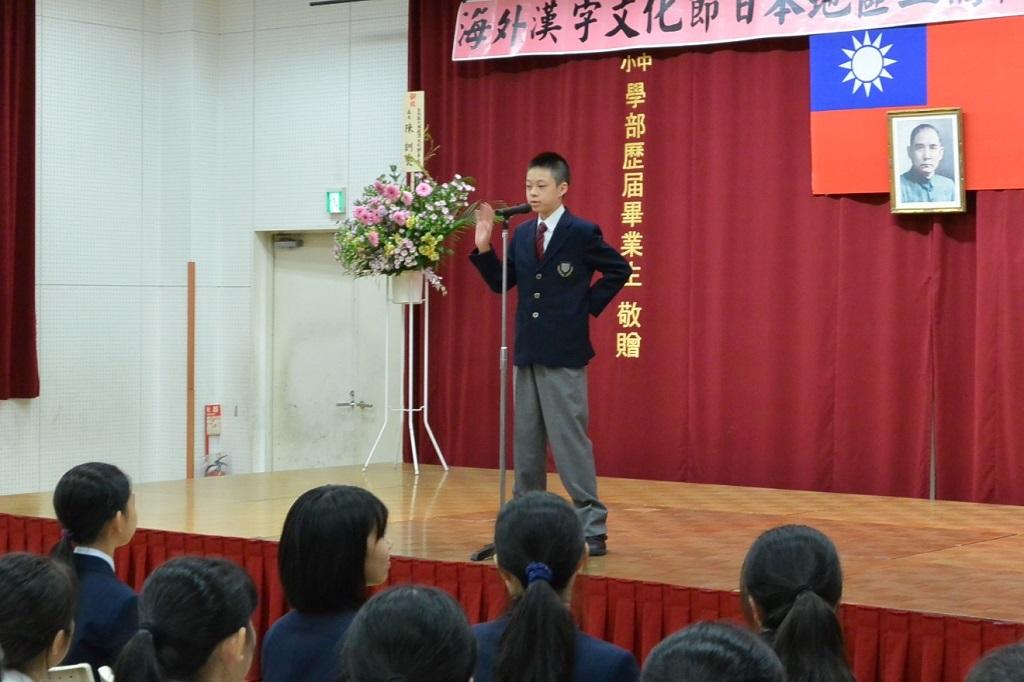 3.三僑校參加交流會同學展現穩健台風，毫不怯場