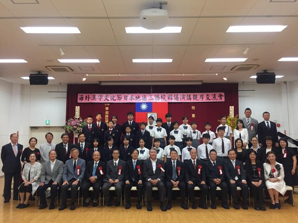 4.陳處長右前8與來賓及各僑校代表同學會後合影