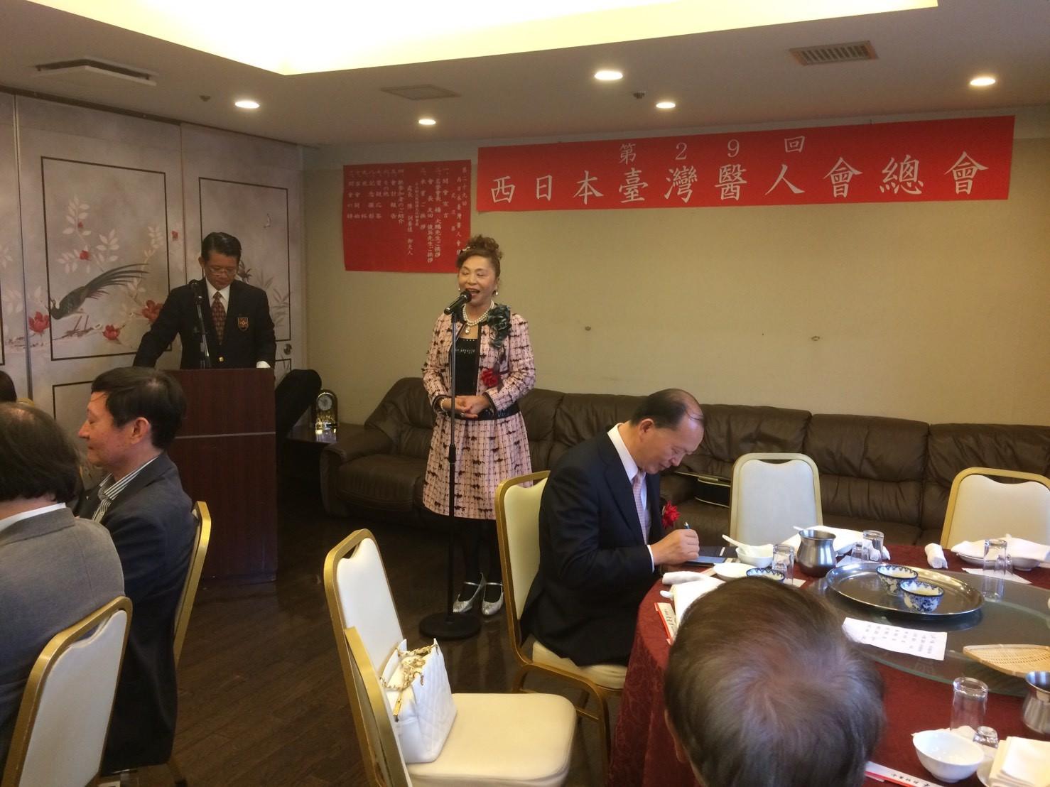 大阪台灣同鄉會名譽會長、僑務委員謝美香女士致詞情形