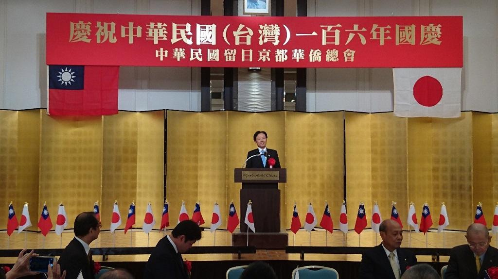 1.台北駐大阪經濟文化辦事處陳處長訓養致詞情形