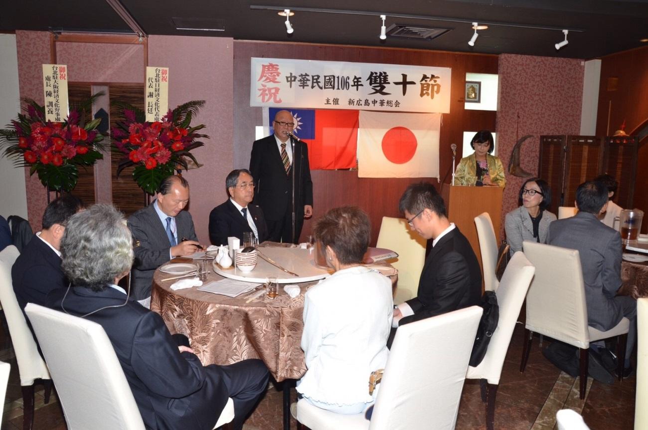 1.新廣島中華總會會長太原武夫（王武夫）於國慶酒會致詞情形