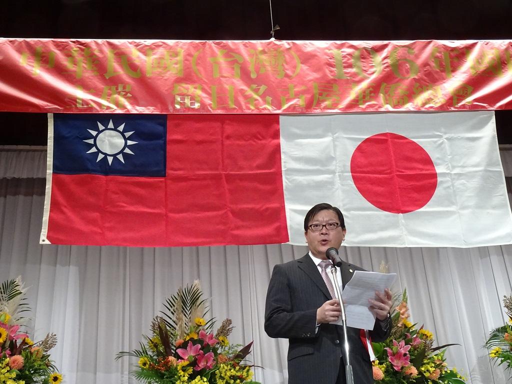 1.駐大阪辦事處洪副處長英傑致詞