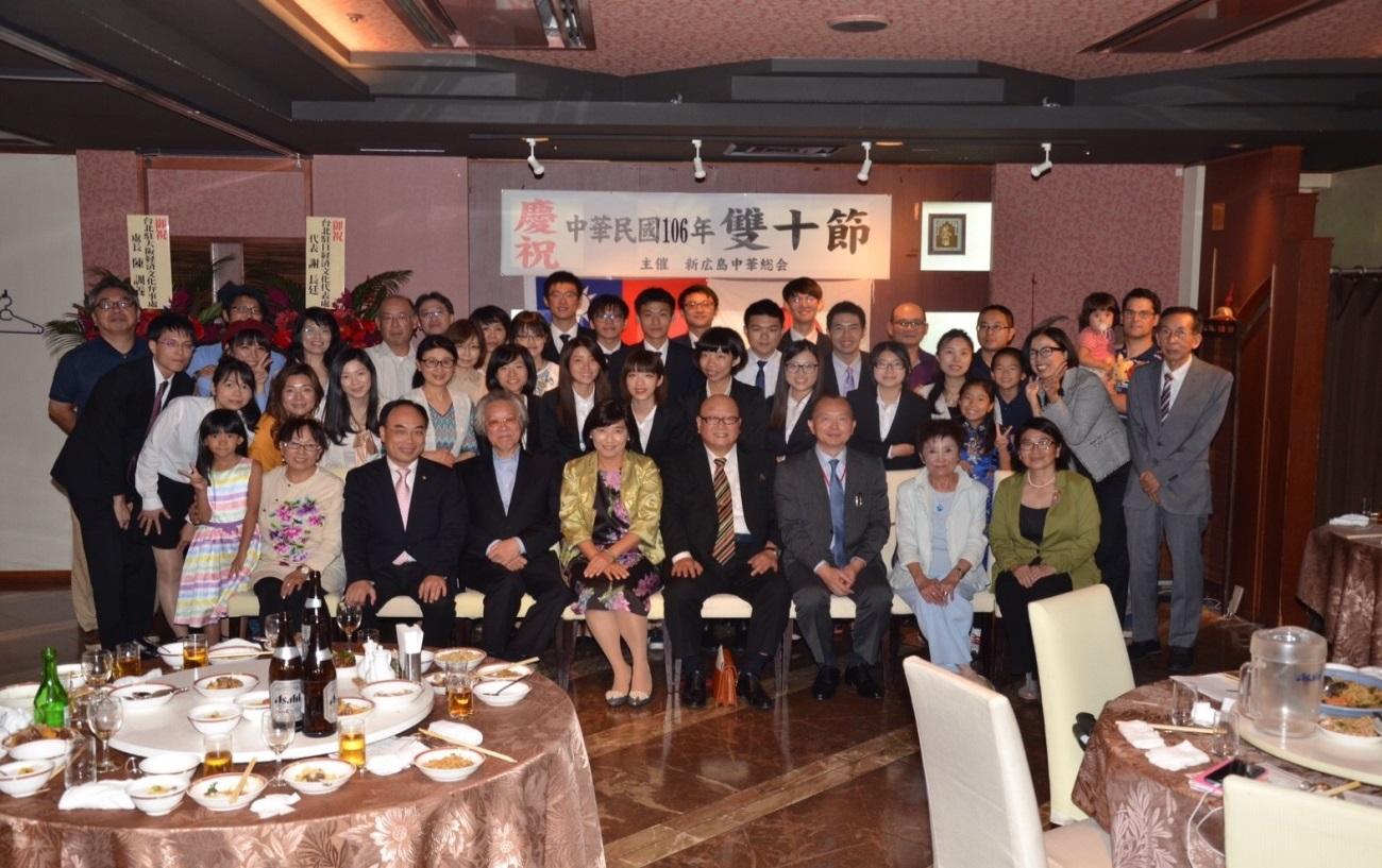 3.參加新廣島106年國慶酒會全體人士合影（王武夫會長：前排右4）