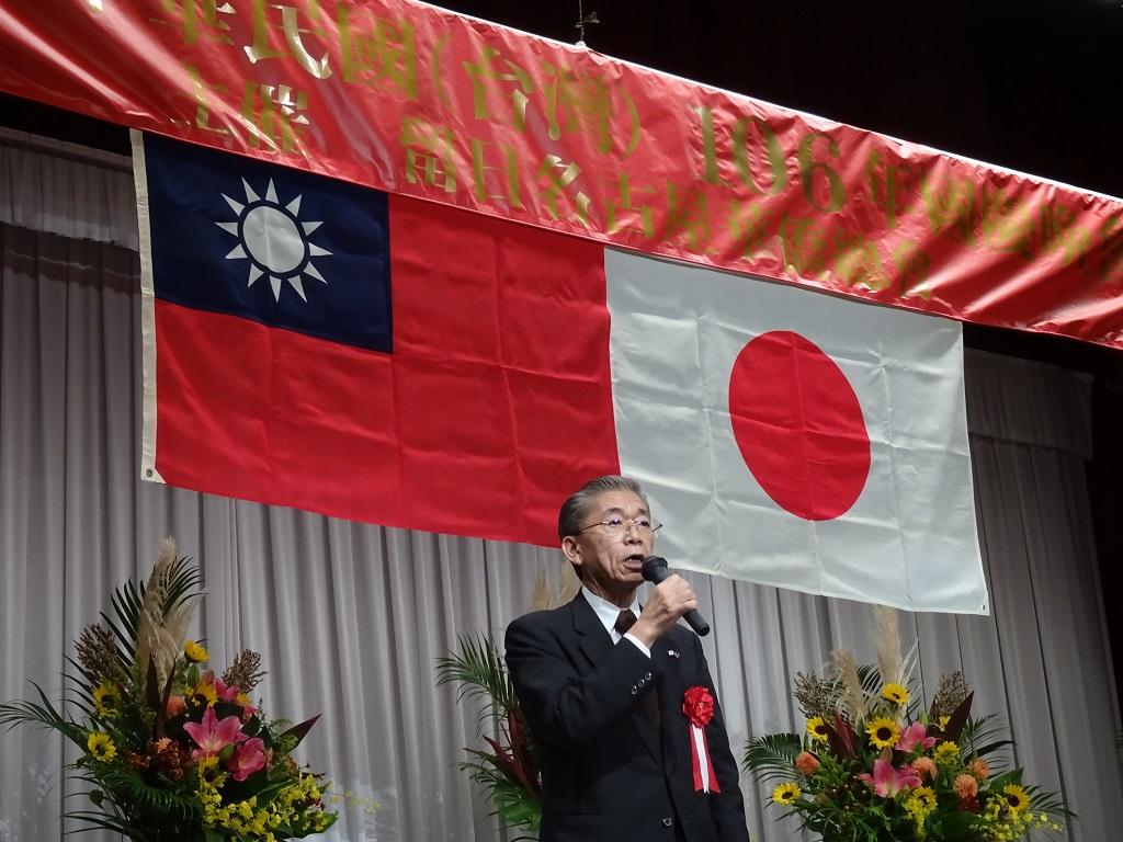 3.愛知縣日台交流協會會長重冨亮致詞