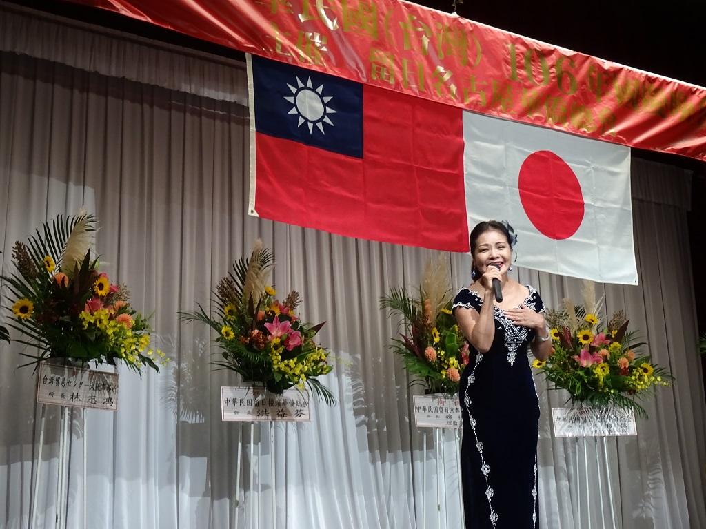 5.旅日歌手寒雲女士演唱台日民謠