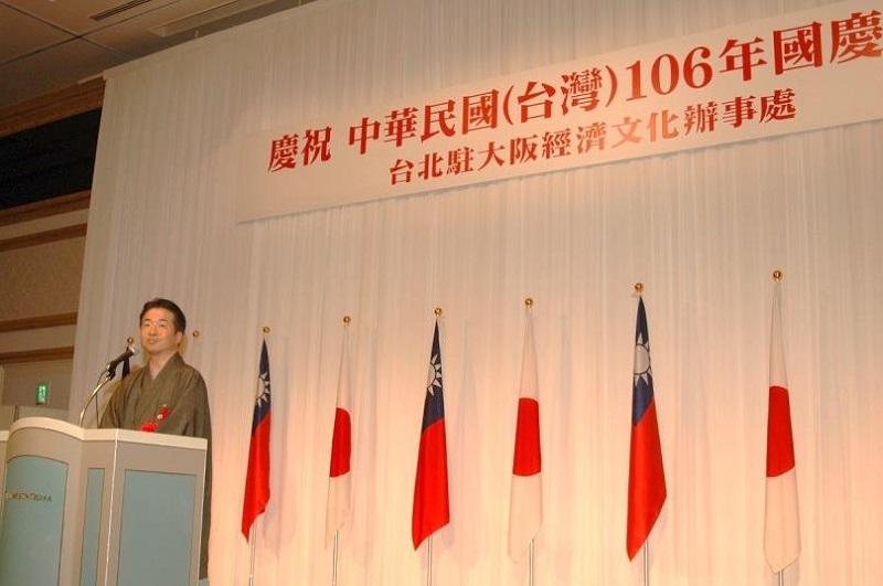 9. 京都市議長寺田一博