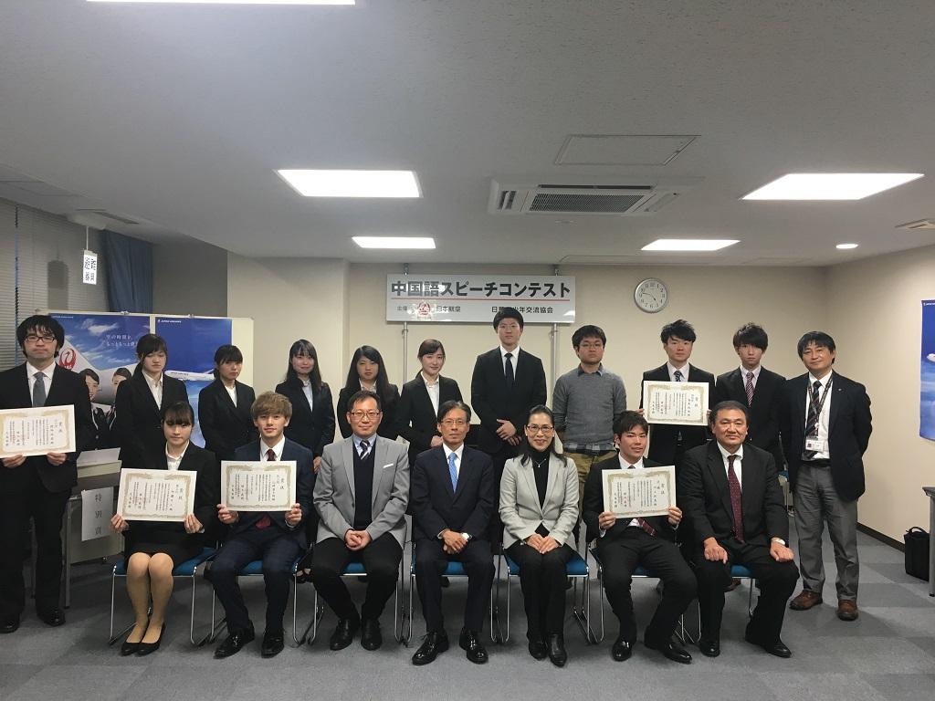 陳處長與日本航空2017年中文演講比賽參加同學合影