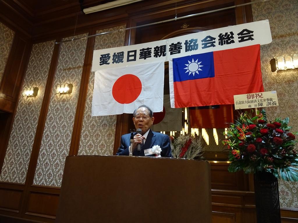 2.藏原會長致詞