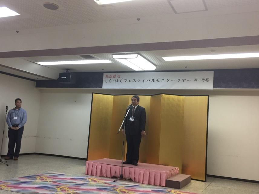 3.本處羅國隆秘書向主辦單位致感謝詞