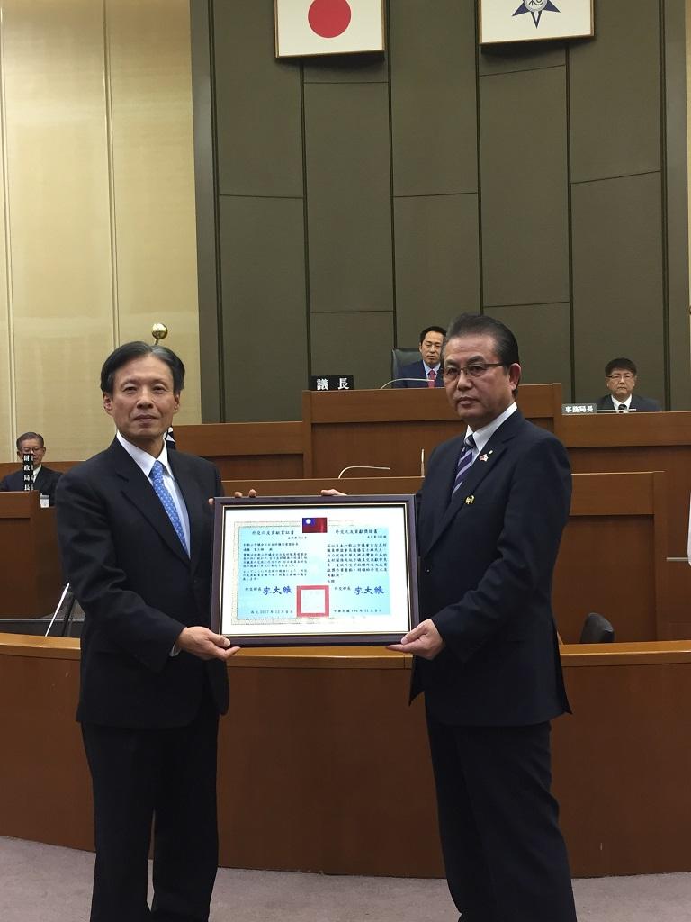 1.陳訓養處長(左)頒贈獎狀予遠藤富士雄會長(右)