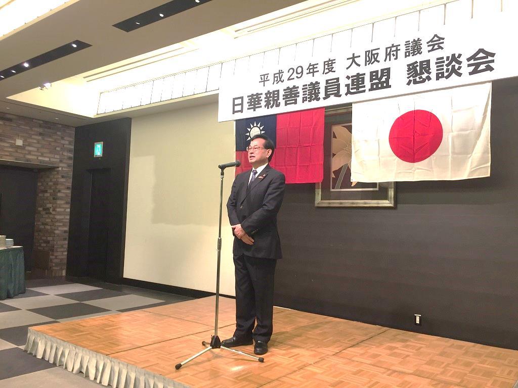 2.松本利明會長致詞