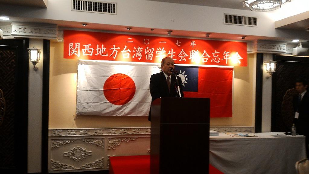 3.大阪華僑總會會長洪里勝信致詞照