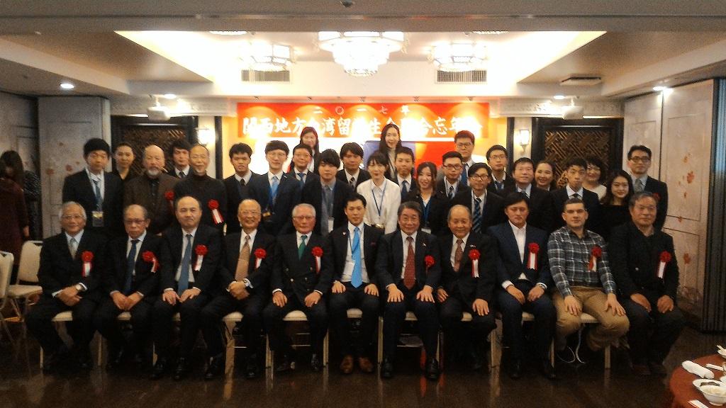 4.關西地區大學臺灣留學生會幹部與貴賓團體合影