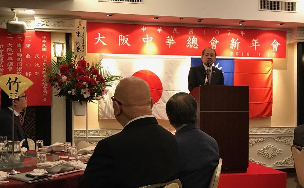 2.大阪中華總會會長洪勝信在大阪中華總會107年度新年會致詞