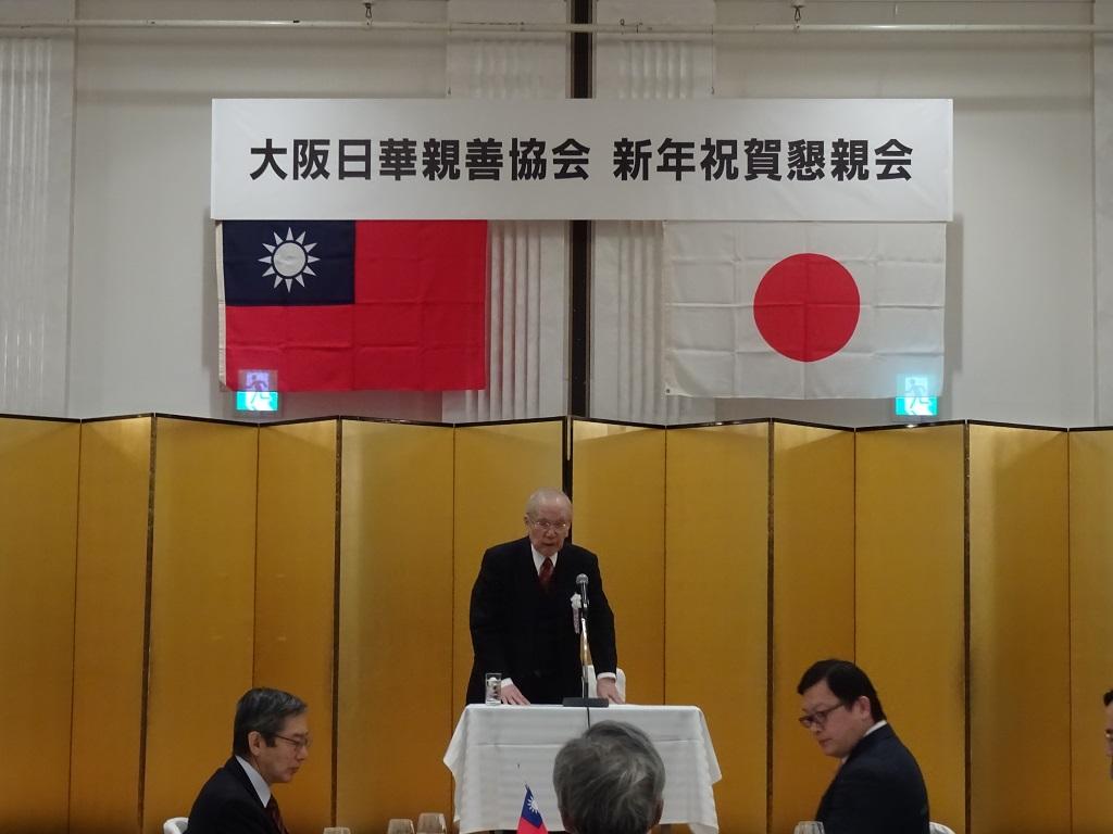 2.理事長四方修致詞