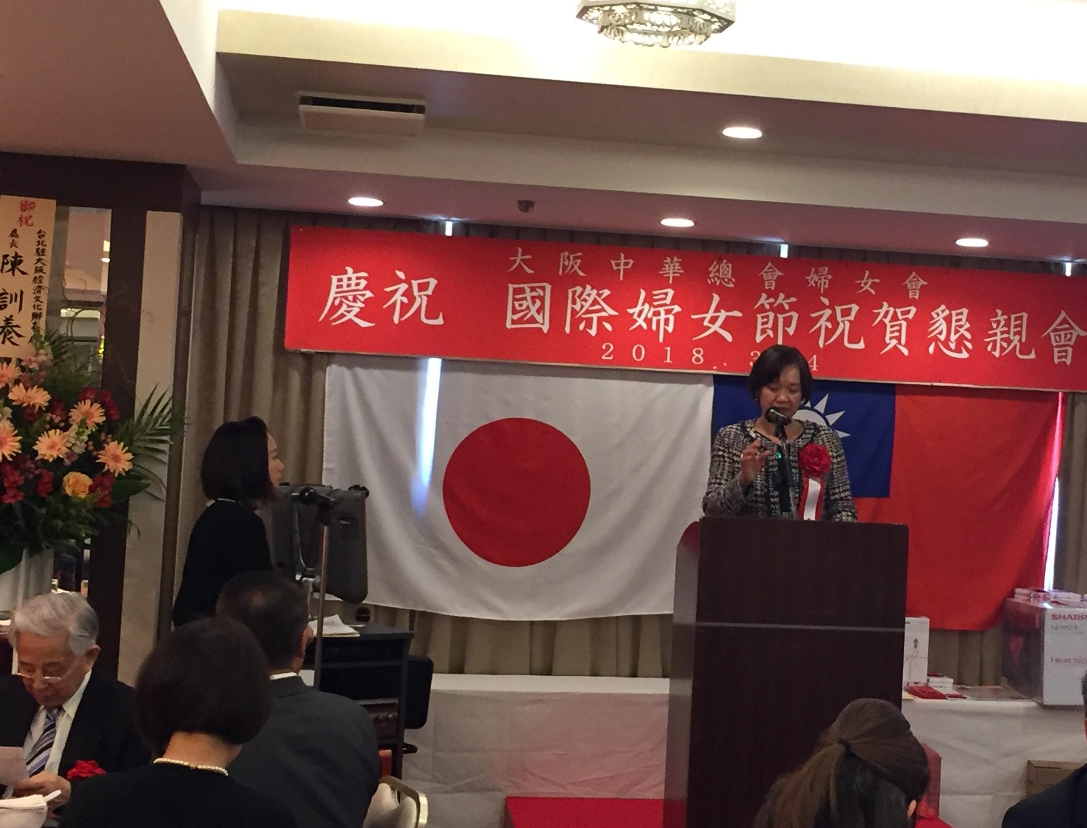 處長夫人藍靜枝致詞