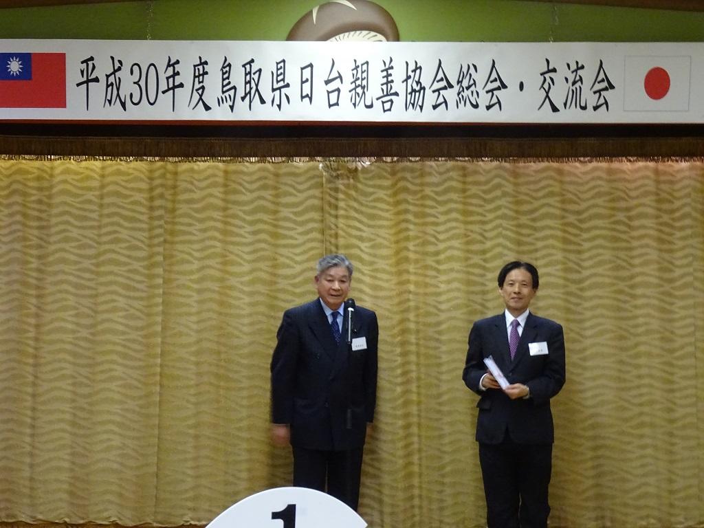 1.陳處長(右)代表接受花蓮震災捐款