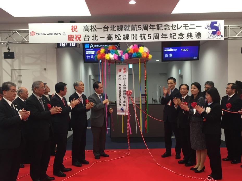 2.台日相關人員合照