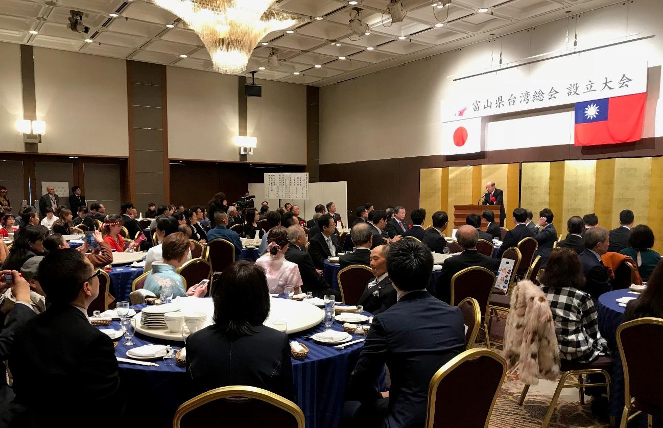 富山縣台灣總會成立大會會場一景