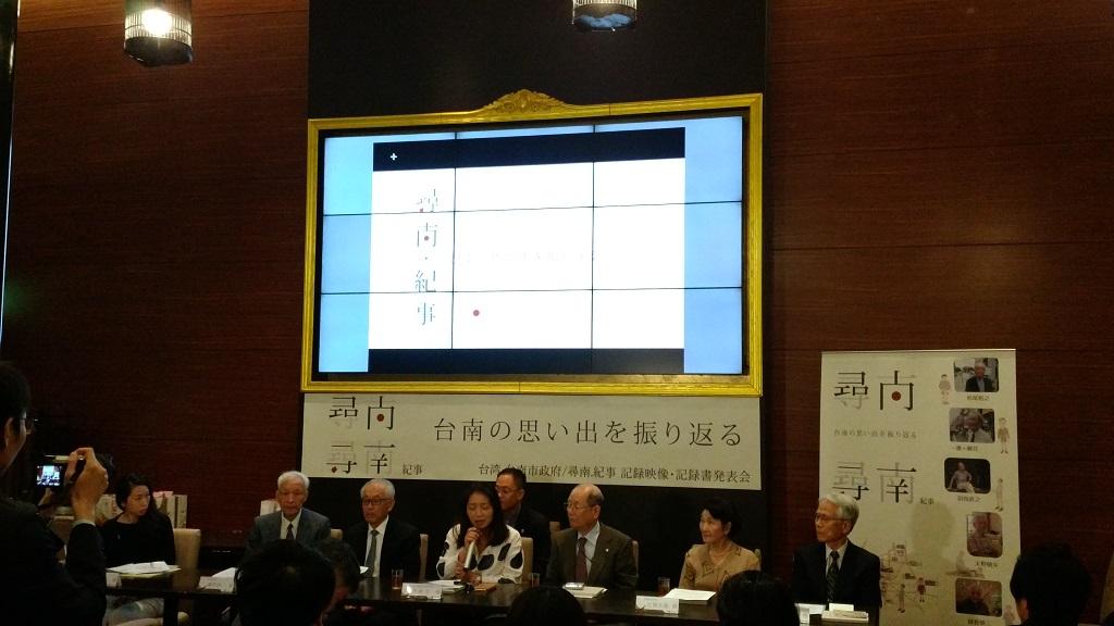 臺南市政府新聞及國際關係處許處長主持記者發表會情形