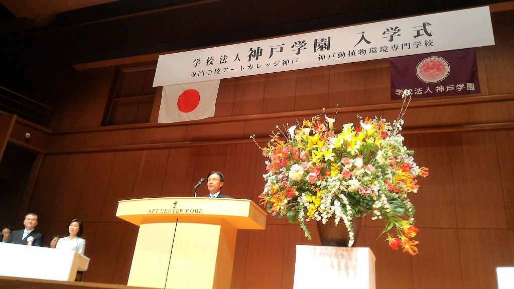 1.駐大阪辦事處陳處長訓養在神戶學園入學典禮致詞照片