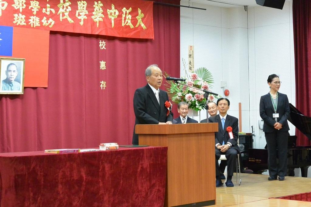 3.大阪中華總會會長、僑務委員洪勝信致詞歡迎新生加入大阪中華學校