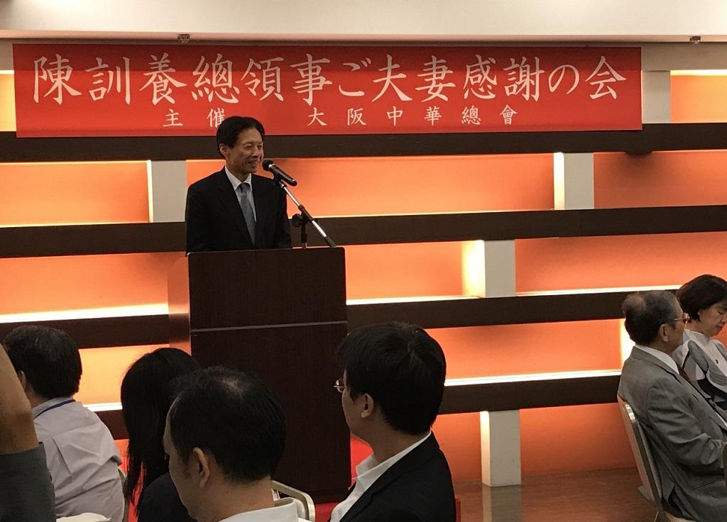 1.陳處長訓養於大阪中華總會惜別感謝晚宴致詞情形