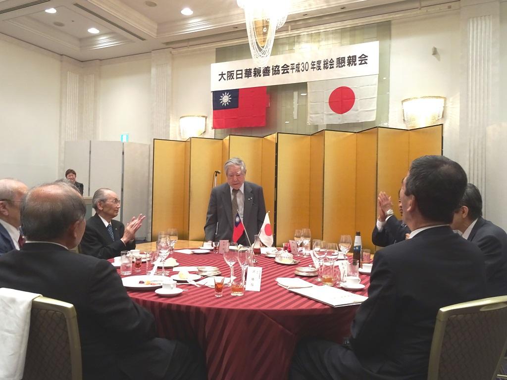 2.古市實會長致詞