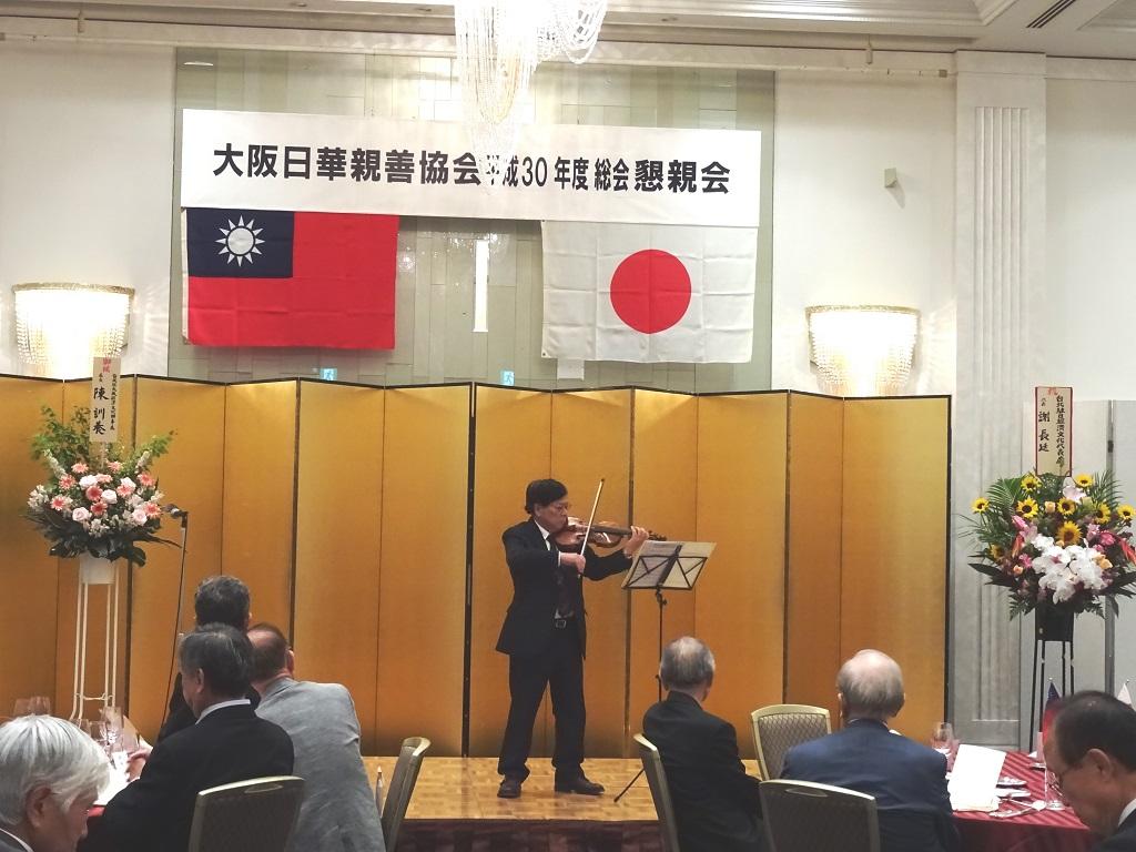 4.會中安排業餘小提琴家東健三演奏助興