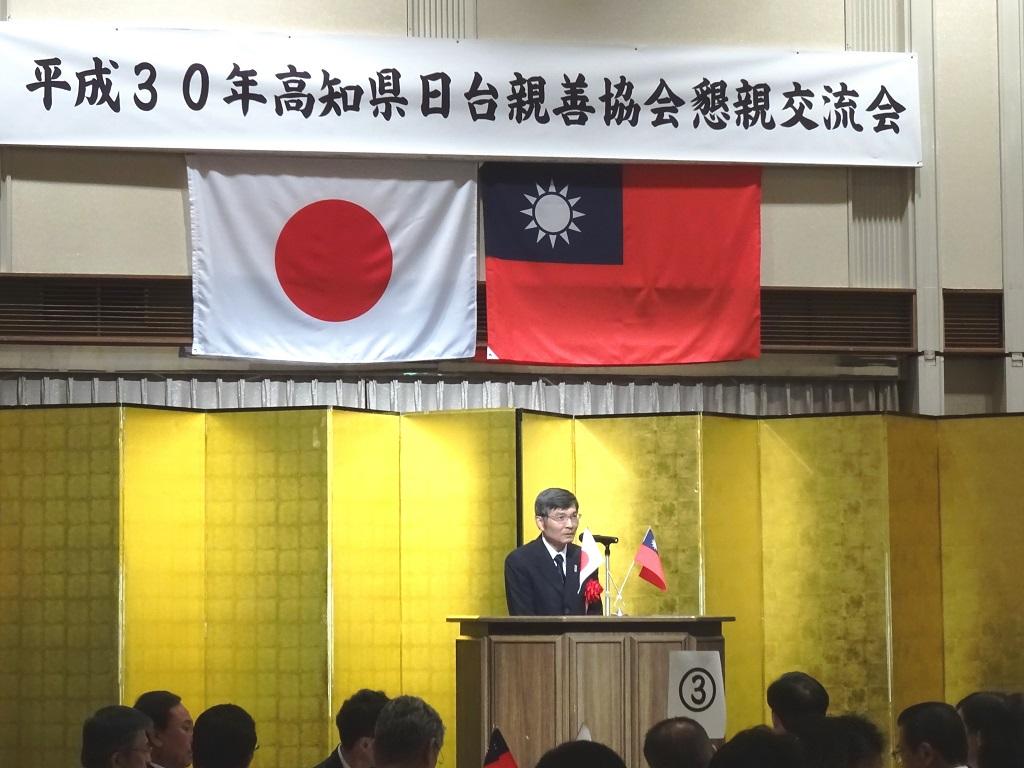 1.蘇啓誠處長致詞