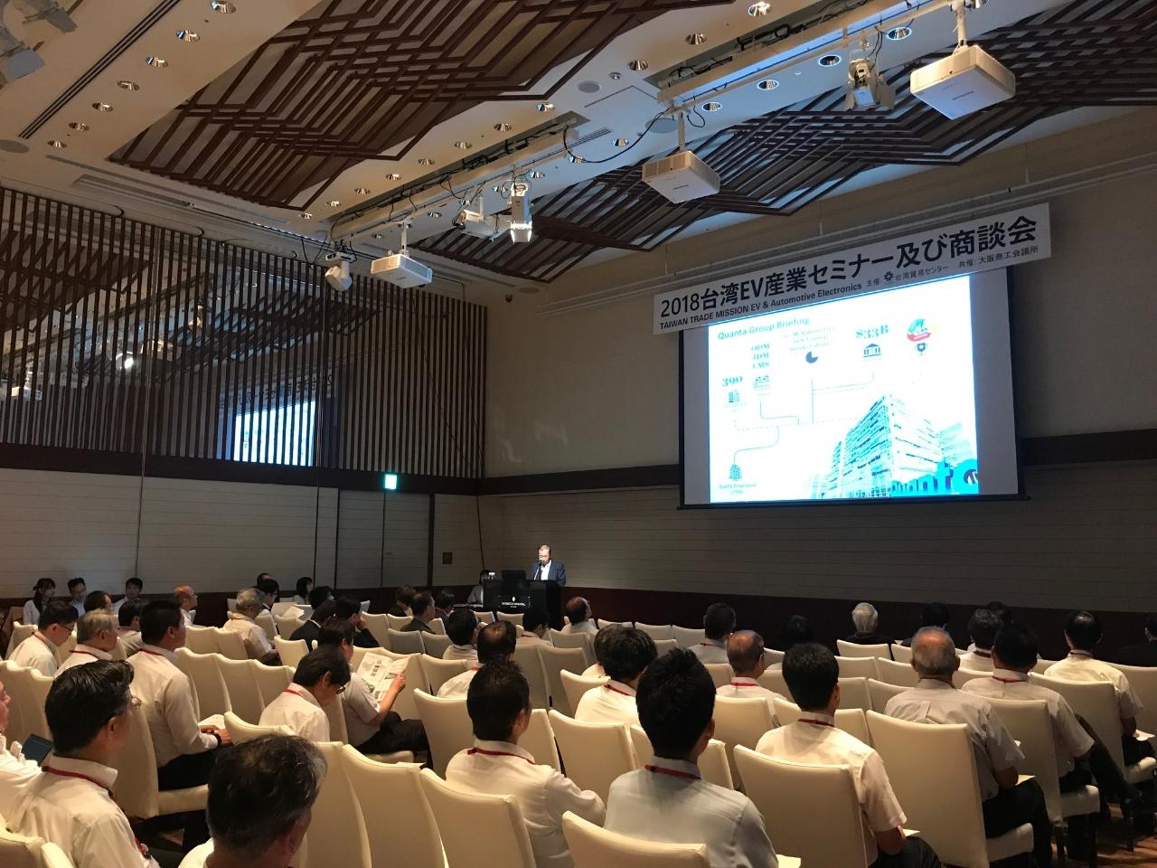 1.研討會暨商談會情形