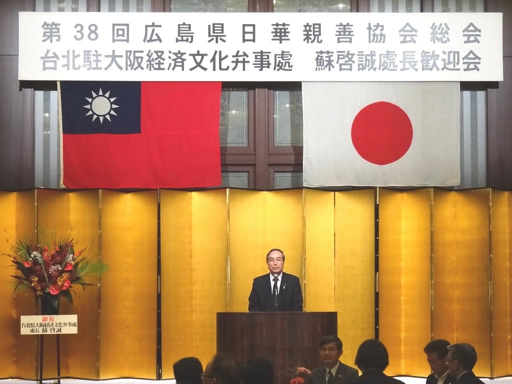 2.山木靖雄會長致詞