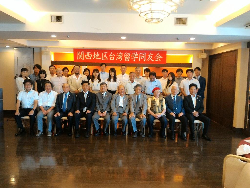 第4屆關西地區臺灣留學同友會與會人員團體照